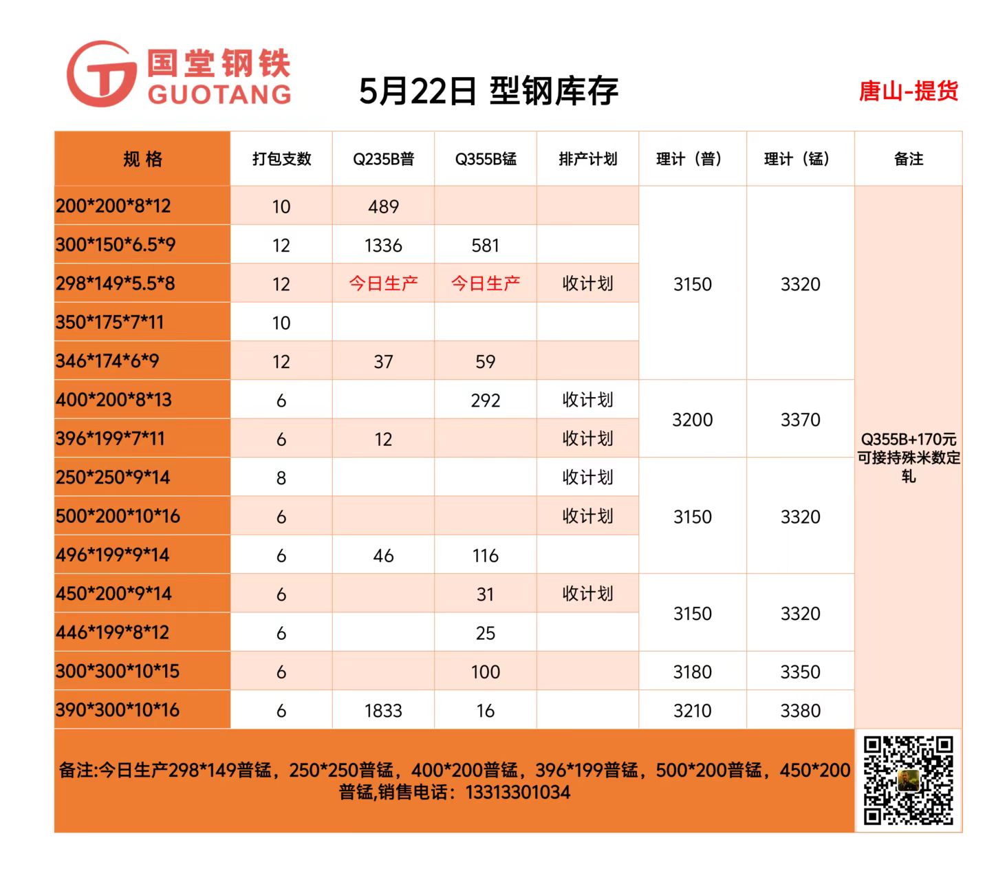 微信图片_20250522101355.jpg